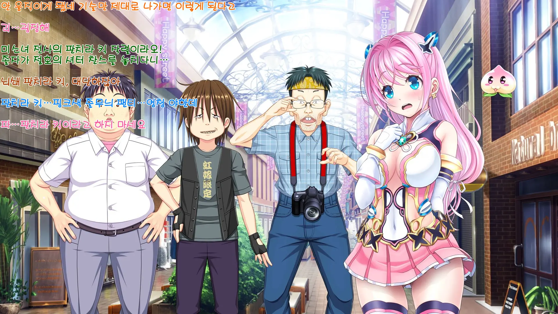 Aigan Tenshi Cheery Pink